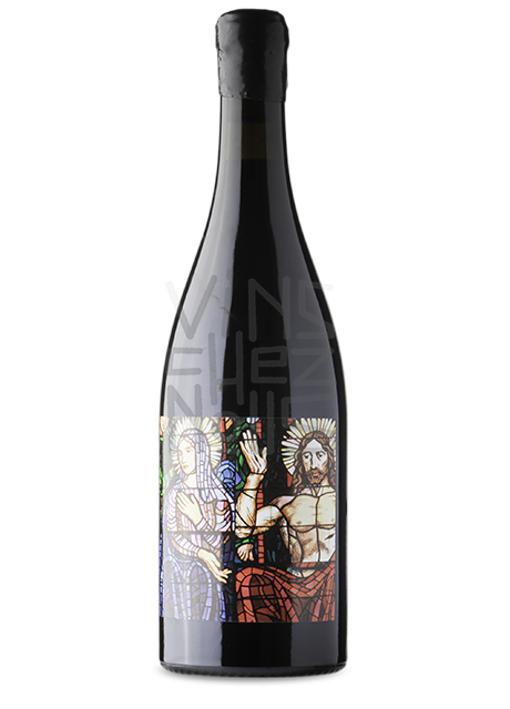 Domaine de l'ecu rex